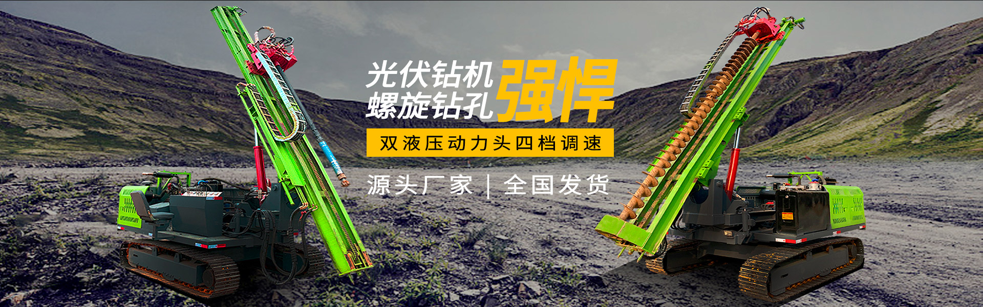 山東時(shí)光機(jī)械科技有限公司