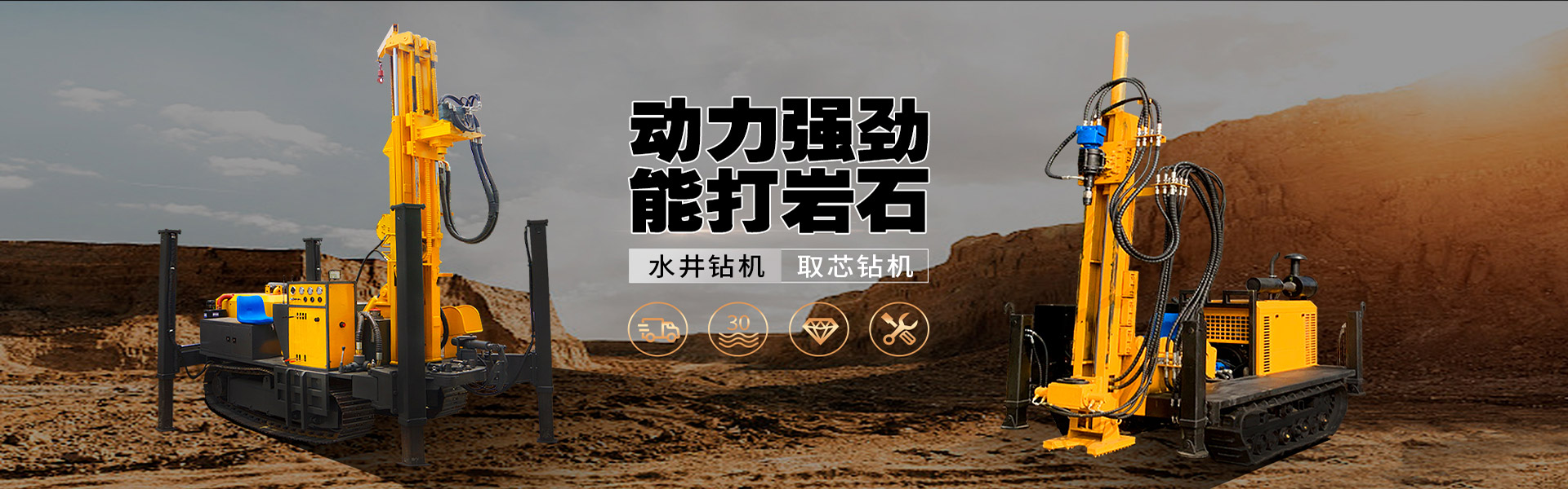 山東時(shí)光機(jī)械科技有限公司